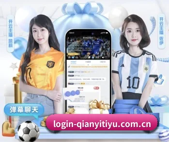 千亿体育app的故事 - 体育资讯内容服务