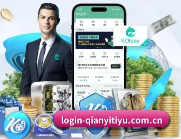 千亿体育app APP